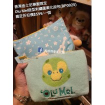 (瘋狂) 香港迪士尼樂園限定 Olu Mel 造型刺繡圖案化妝包 (BP0025)