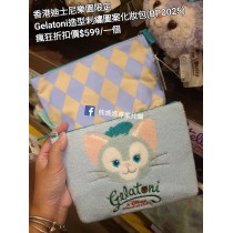 (瘋狂) 香港迪士尼樂園限定 Gelatoni 造型刺繡圖案化妝包 (BP0025)