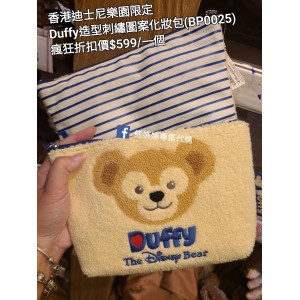 (瘋狂) 香港迪士尼樂園限定 Duffy 造型刺繡圖案化妝包 (BP0025)