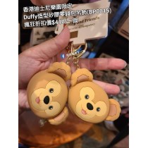 (瘋狂) 香港迪士尼樂園限定 Duffy 造型矽膠零錢包吊飾 (BP0015)