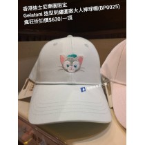 (瘋狂) 香港迪士尼樂園限定 Gelatoni 造型刺繡圖案大人棒球帽 (BP0025) 