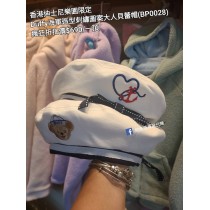 (瘋狂) 香港迪士尼樂園限定 Duffy 海軍造型刺繡圖案大人貝蕾帽 (BP0028)    