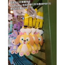 (瘋狂) 香港迪士尼樂園限定 CookieAnn 造型矽膠行李吊牌 (BP0013)