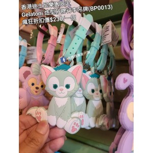 (瘋狂) 香港迪士尼樂園限定 Gelatoni 造型矽膠行李吊牌 (BP0013)