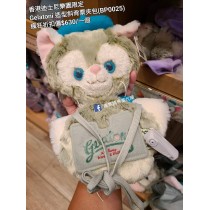 (瘋狂) 香港迪士尼樂園限定 Gelatoni 造型斜背票夾包 (BP0025)