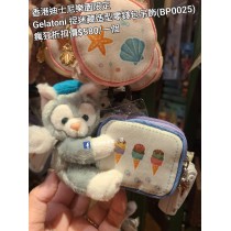 (瘋狂) 香港迪士尼樂園限定 Gelatoni 捉迷藏造型零錢包吊飾 (BP0025)