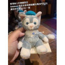 (瘋狂) 香港迪士尼樂園限定 Gelatoni 造型坐姿肩膀磁鐵玩偶 (BP0025)