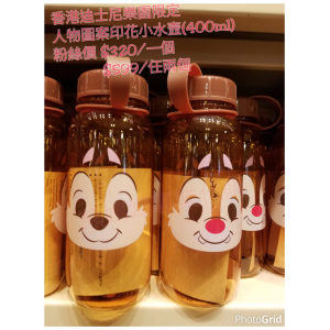 香港迪士尼樂園限定 chip dale 人物圖案印花小水壺 (400ml)