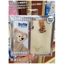 (出清) 香港迪士尼樂園限定 Duffy 造型Iphone X PU皮革手機套+手機殼套裝