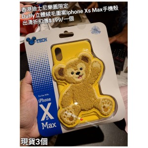 (出清) 香港迪士尼樂園限定 Duffy 立體絨毛圖案Iphone Xs Max手機殼