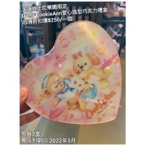 (出清) 上海迪士尼樂園限定 Duffy CookieAnn 愛心造型巧克力禮盒