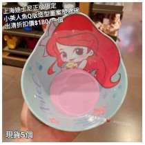 (出清) 上海迪士尼正版限定 小美人魚 Q版造型圖案塑膠碗