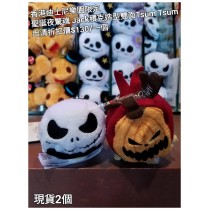 (出清) 香港迪士尼樂園限定 聖誕夜驚魂 Jack積克造型雙面Tsum Tsum