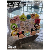 (出清) 香港迪士尼樂園限定 小熊維尼 小飛象 三眼怪Tsum Tsum造型磁鐵相框