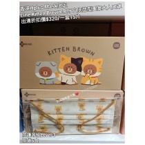 (出清) 香港Hplus Mask限定 Line Kitten Brown 象牙白底造型圖案大人口罩