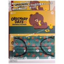 (出清) 香港Hplus Mask限定 Line Brown Ordinary Day造型圖案大人口罩