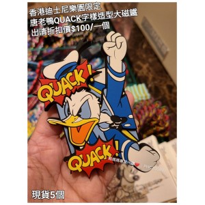  (出清) 香港迪士尼樂園限定 唐老鴨 QUACK字樣造型大磁鐵