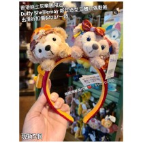 (出清) 香港迪士尼樂園限定 Duffy Shelliemay 新年造型立體玩偶髮箍