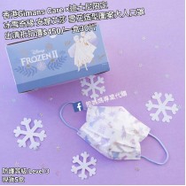 (出清) 香港Gimans Care x 迪士尼限定 冰雪奇緣 安娜艾莎 雪花造型圖案大人口罩