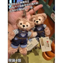 (出清) 香港迪士尼樂園限定 Duffy 牛仔服飾造型玩偶吊飾