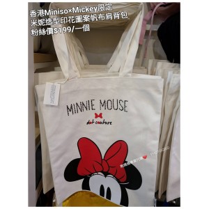 香港Miniso x Mickey限定 米妮 造型印花圖案帆布肩背包