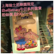 上海迪士尼樂園限定 Shelliemay 牛仔系列徵章