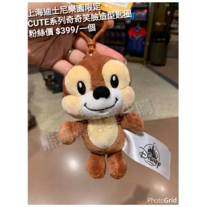 上海迪士尼樂園限定 CUTE系列 奇奇 笑臉造型匙圈