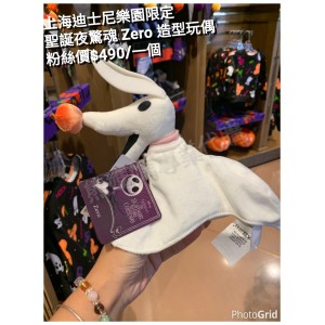 上海迪士尼樂園限定 聖誕夜驚魂 Zero 造型玩偶