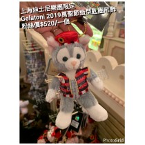 上海迪士尼樂園限定 Gelatoni 2019萬聖節造型匙圈吊飾