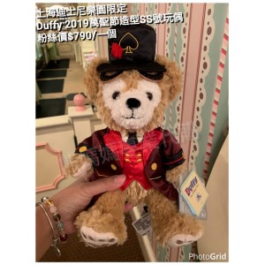 上海迪士尼樂園限定 Duffy 2019萬聖節造型SS號玩偶