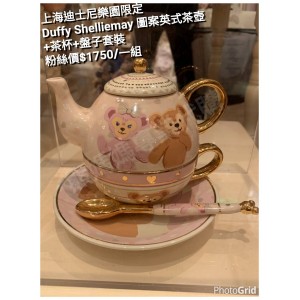 上海迪士尼樂園限定 Duffy Shelliemay 圖案英式茶壺+茶杯+盤子套裝