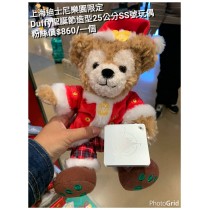 上海迪士尼樂園限定 Duffy 聖誕節造型25公分SS號玩偶