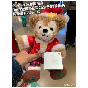 上海迪士尼樂園限定 Duffy 聖誕節造型25公分SS號玩偶