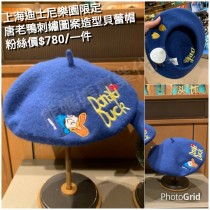 上海迪士尼樂園限定 唐老鴨 刺繡圖案造型貝蕾帽