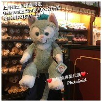 上海迪士尼樂園限定 Gelatoni 造型M號70公分玩偶