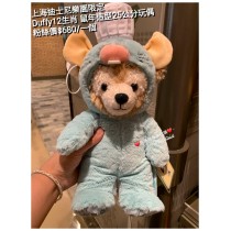 上海迪士尼樂園限定 Duffy 12生肖 鼠年造型25公分玩偶