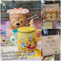 上海迪士尼樂園限定 Duffy 家族造型矽膠杯墊套裝