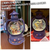 上海迪士尼樂園限定 Stella lou Gelatoni 2020冬日造型水晶球擺設