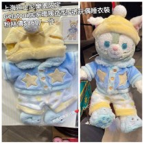 上海迪士尼樂園限定 Gelatoni 居家暖暖造型S號玩偶睡衣裝