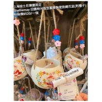 上海迪士尼樂園限定 Shelliemay 田園時光 造型圖案陶瓷掛繩花盆 (附種子)