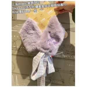 上海迪士尼樂園限定 Stella lou 造型刺繡圖案絨毛蝴蝶結圍巾