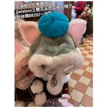 上海迪士尼樂園限定 Gelatoni 立體耳朵造型絨毛帽子