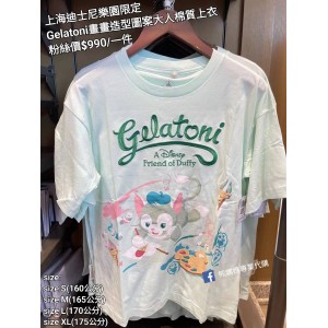 上海迪士尼樂園限定 Gelatoni 畫畫造型圖案大人棉質上衣