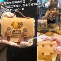 上海迪士尼樂園限定 Duffy 造型圖案PU皮革手提箱斜背包