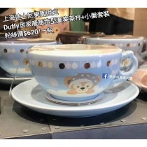 上海迪士尼樂園限定 Duffy 居家暖暖造型圖案茶杯+小盤套裝