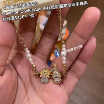 上海迪士尼樂園限定 Stella lou CookieAnn 中秋造型圖案串珠手鍊串