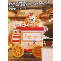 上海迪士尼樂園限定 CookieAnn 造型可行走亮小火車爆米花桶