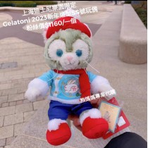 上海迪士尼樂園限定 Gelatoni 2023新年造型SS玩偶