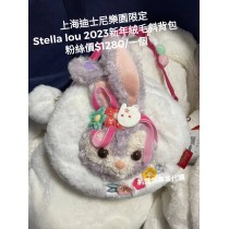 上海迪士尼樂園限定 Stella lou 2023新年絨毛斜背包