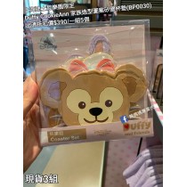  (出清) 上海迪士尼樂園限定 Duffy CookieAnn 家族造型圖案矽膠杯墊 (BP0030)